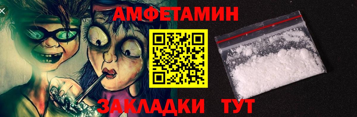 АМФ 97% Кстово