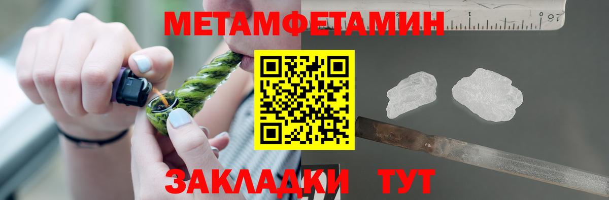 Amphetamine  АМФЕТАМИН VHQ  Вход с VPN  Кстово 