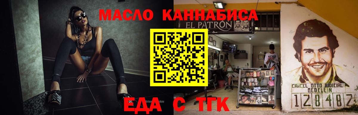 Кстово  Canna-Cookies марихуана  Вход с VPN 