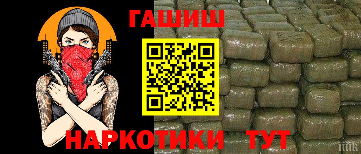 ГАШ Изолятор Кстово