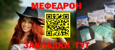 амфетамин Конаково