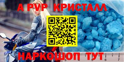 мефедрон мука Комсомольск-на-Амуре