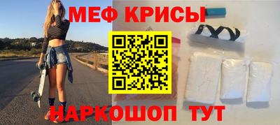 мефедрон мука Комсомольск-на-Амуре