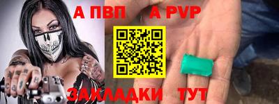 амфетамин Конаково