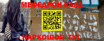 амфетамин Конаково