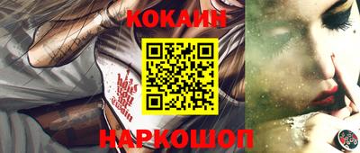 амфетамин Конаково