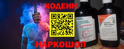 амфетамин Конаково