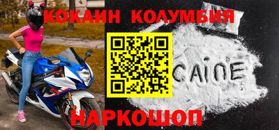 амфетамин Конаково