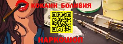 мефедрон мука Комсомольск-на-Амуре