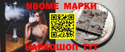 мефедрон мука Комсомольск-на-Амуре