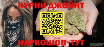 таблы Коммунар