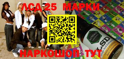 амфетамин Конаково