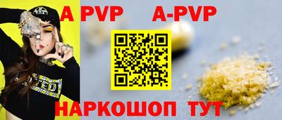 мефедрон мука Комсомольск-на-Амуре