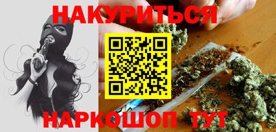 амфетамин Конаково