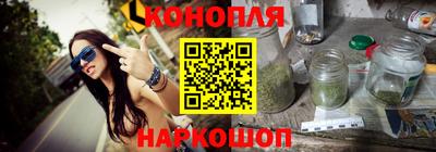 амфетамин Конаково