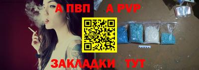 мефедрон мука Комсомольск-на-Амуре
