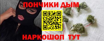 мефедрон мука Комсомольск-на-Амуре