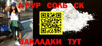 таблы Коммунар