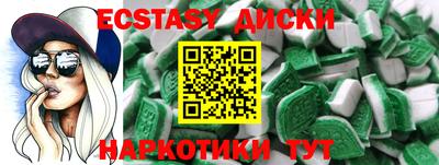 мефедрон мука Комсомольск-на-Амуре