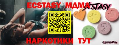 таблы Коммунар