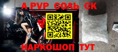 таблы Коммунар