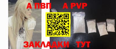 таблы Коммунар