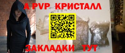 мефедрон мука Комсомольск-на-Амуре