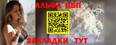 мефедрон мука Комсомольск-на-Амуре