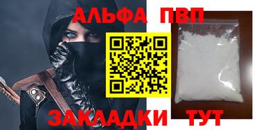 таблы Коммунар
