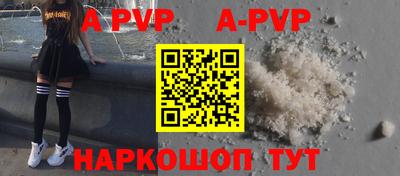 таблы Коммунар