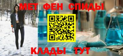 мефедрон мука Комсомольск-на-Амуре