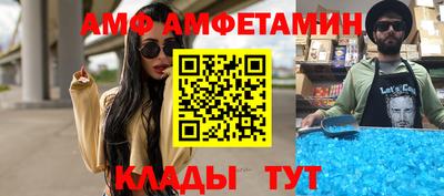 таблы Коммунар