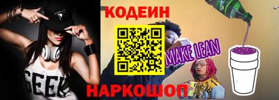 таблы Коммунар