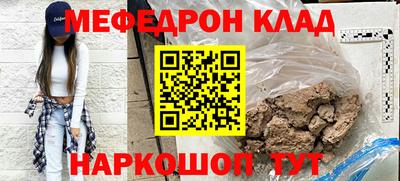 таблы Коммунар