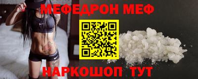 амфетамин Конаково
