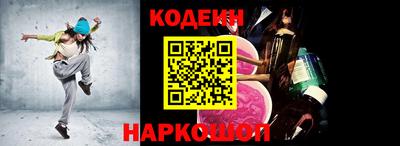 амфетамин Конаково