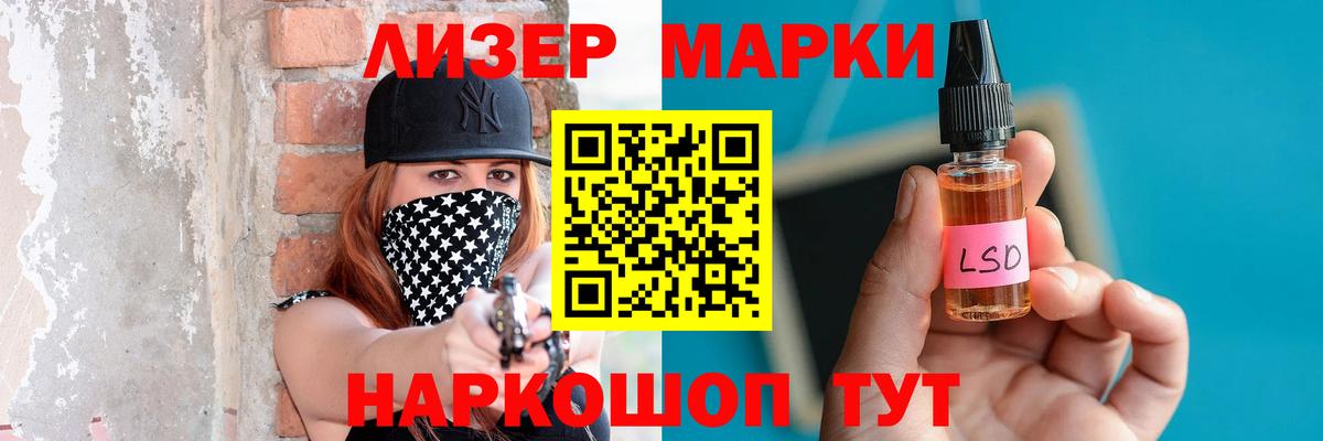 Кстово  МЕГА вход  Вход с VPN  LSD-25 экстази ecstasy 