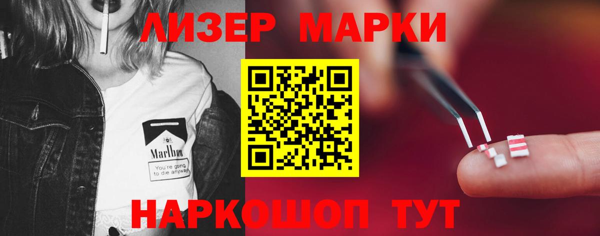 LSD-25 экстази кислота Кстово