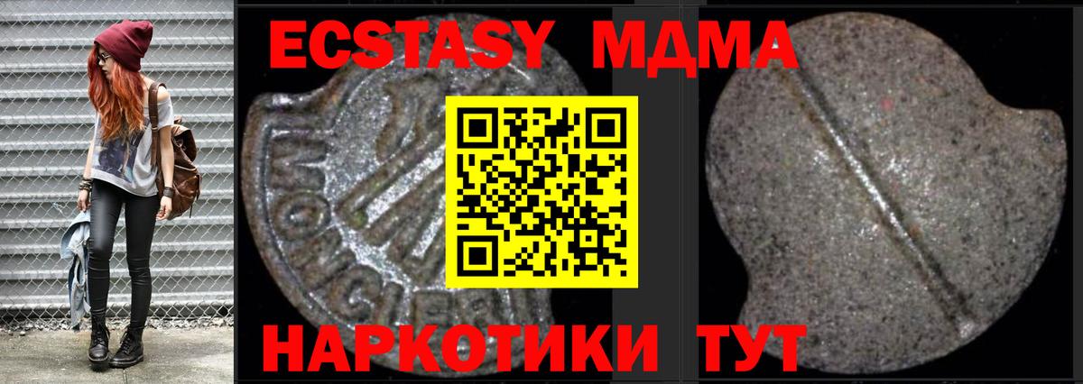 MDMA Molly  MDMA Molly  Вход с VPN  Кстово 