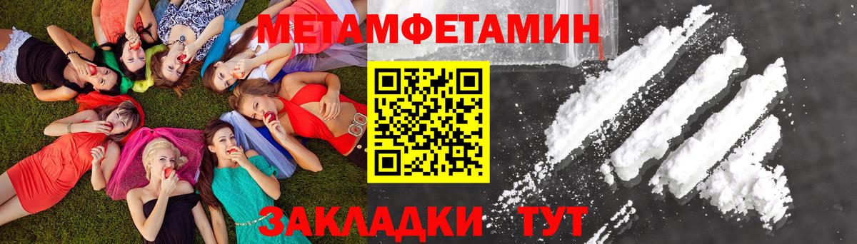 АМФ   COCAIN  A-PVP СОЛЬ   Канабис  Бошки Шишки  Кетамин  Мефедрон кристаллы  Кстово  Вход с VPN 