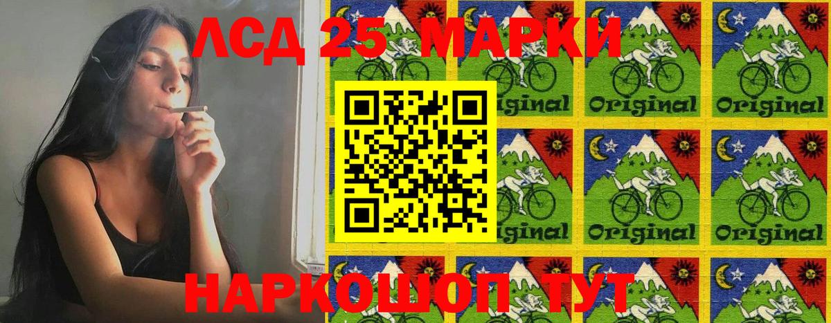 Кстово  Наркотические марки 1,8мг  Наркотические марки 1,8мг  Вход с VPN 