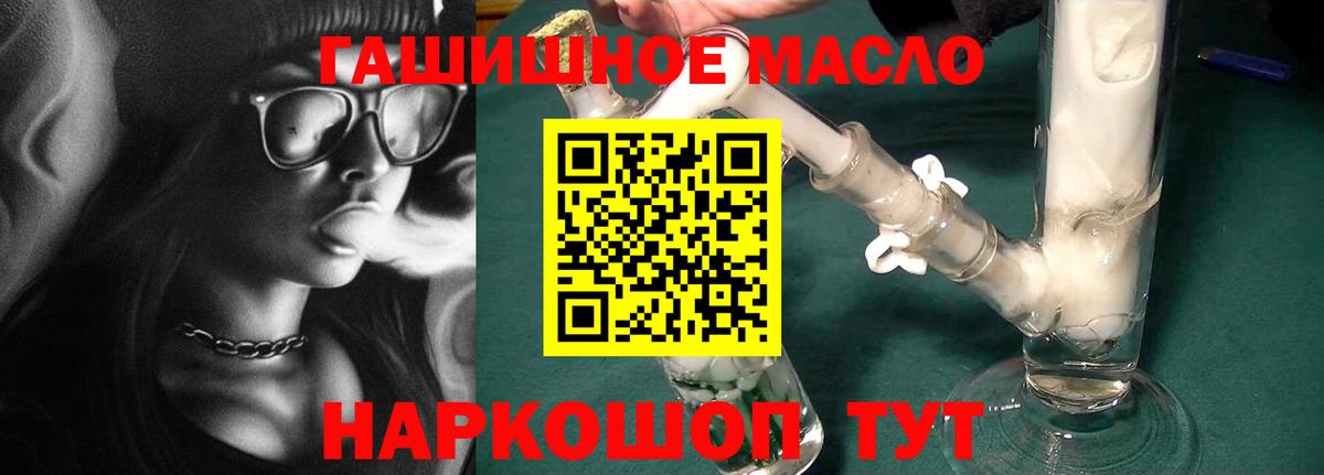 где найти   Вход с VPN  Кстово  ТГК вейп с тгк 