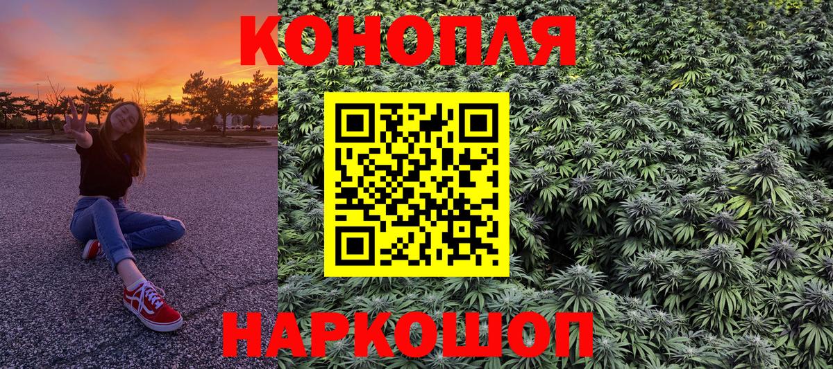 Кстово  МАРИХУАНА Amnesia  Вход с VPN  Каннабис VHQ 